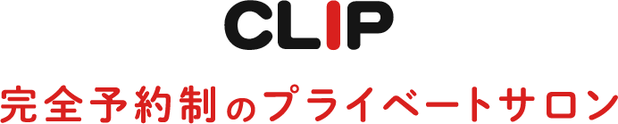 完全予約制のプライベートサロン